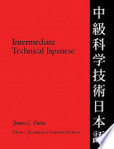 Intermediate technical Japanese /