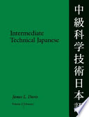 Intermediate technical Japanese /