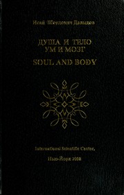 Dusha i telo = Soul and body /