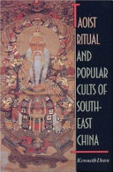 Taoist ritual and popular cults of Southeast China /