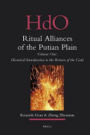 Ritual alliances of the Putian plain /