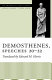 Demosthenes, speeches 20-22 /