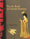 The art book of Chinese paintings /