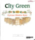 City green /