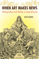When art makes news : writing culture and identity in imperial Russia /