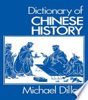 Dictionary of Chinese history /