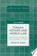 Tanaka Kōtarō and World Law            : Rethinking the Natural Law Outside the West /