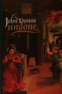 John Donne, undone /