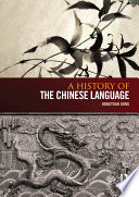 A history of the Chinese language /