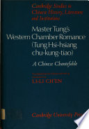 Master Tung's Western chamber romance = Tung Hsi-hsiang chu-kung-tiao : a Chinese chantefable /