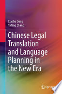 Chinese Legal Translation and Language Planning in the New Era /