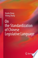 On the Standardization of Chinese Legislative Language /