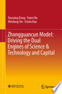 Zhongguancun Model: Driving the Dual Engines of Science & Technology and Capital  /
