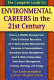 The complete guide to environmental careers in the 21st century /