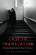 Lust in translation : the rules of infidelity from Tokyo to Tennessee /