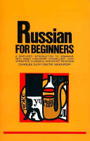 Russian for beginners /