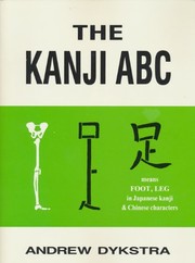 The Kanji ABC /