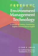 Environment management technology : a glossary of modern terminology, English-Chinese/Chinese-English /