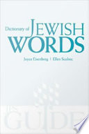Dictionary of Jewish words /