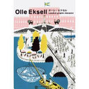 Olle Eksell : Swedish graphic designer.