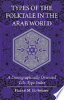 Types of the folktale in the Arab world : a demographically oriented tale-type index /