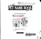 The best pet name book ever /