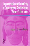 Representations of femininity in contemporary South Korean women's literature /