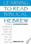 Learning to read biblical Hebrew : an introductory grammar /
