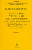 The Arabic version of Euclid's optics = Kitāb Uqlīdis fī ikhtilāf al-manāẓir /
