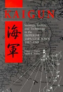 Kaigun : strategy, tactics, and technology in the Imperial Japanese Navy, 1887-1941 /