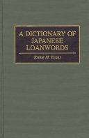 A dictionary of Japanese loanwords /