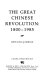 The great Chinese revolution, 1800-1985 /