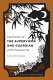 Treatises of the supervisor and guardian of the Cinnamon Sea : the natural world and material culture of 12th century south China /