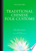 Traditional Chinese folk customs /