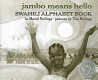 Jambo means hello ; Swahili alphabet book /