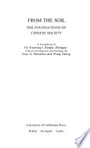 From the soil, the foundations of Chinese society : a translation of Fei Xiaotong's Xiangtu Zhongguo, with an introduction and epilogue /