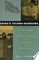 China's techno-warriors : national security and strategic competition from the nuclear to the information age /