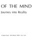 The mountains of the mind : a fantastic journey into reality /