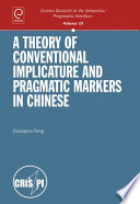 A theory of conventional implicature and pragmatic markers in Chinese /