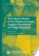 The Cultural History of the Chinese Concepts Fengjian (Feudalism) and Jingji (Economy) /
