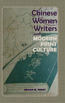 Chinese women writers and modern print culture /