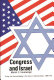 Congress and Israel : foreign aid decision-making in the House of Representatives, 1969-1976 /