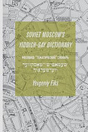 Soviet Moscow's Yiddish-gay dictionary = Moskvish-"Tematicheskiĭ" Slovarʹ = Ṭemaṭysh-masḳver verṭerbukh /