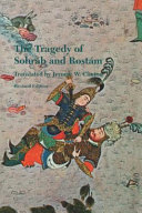 The tragedy of Sohráb and Rostám : from the Persian national epic, the Shahname of Abol-Qasem Ferdowsi /