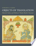 Objects of translation : material culture and medieval "Hindu-Muslim" encounter /