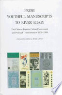From youthful manuscripts to River elegy : the Chinese popular cultural movement and political transformation 1979-1989 /