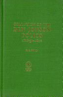 Collation of the Ben Jonson folios, 1616-31--1640 /