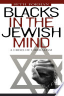 Blacks in the Jewish Mind : a Crisis of Liberalism.