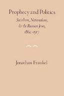 Prophecy and politics : socialism, nationalism, and the Russian Jews, 1862-1917 /