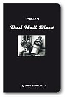 Bad Hall Blues : eine Oberösterreicherelegie /